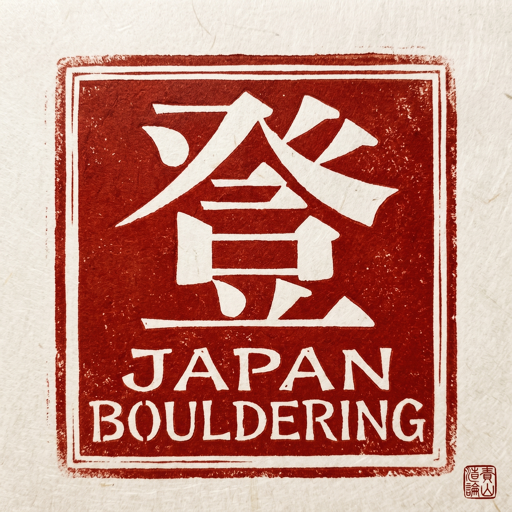 Japan Bouldering Guide seal
